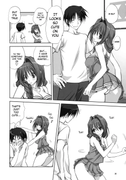 Page 15 of Akiko-san to Issho 6