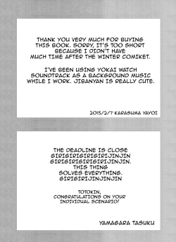 Page 14 of chocolat du BAISER