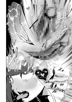 Page 9 of Hokkori Eye Mask | 暖呼呼的EYEMASK