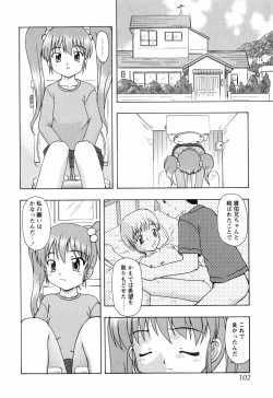 Page 102 of Chiisai Mahou