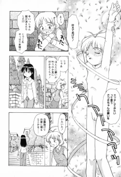Page 10 of Chiisai Mahou