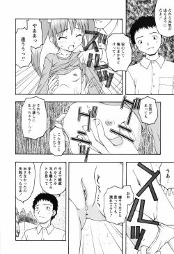 Page 110 of Chiisai Mahou