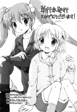 Page 182 of Chiisai Mahou