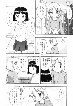 Page 24 of Chiisai Mahou