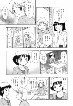Page 25 of Chiisai Mahou