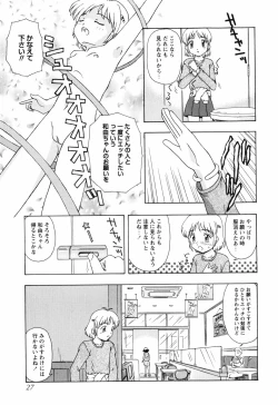 Page 27 of Chiisai Mahou