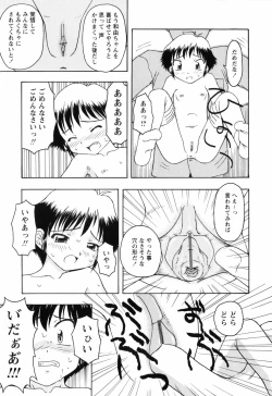 Page 31 of Chiisai Mahou
