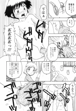 Page 32 of Chiisai Mahou