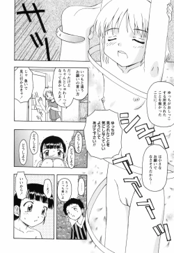Page 62 of Chiisai Mahou