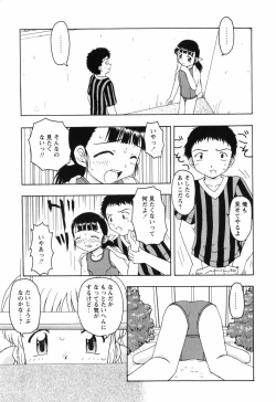 Page 63 of Chiisai Mahou