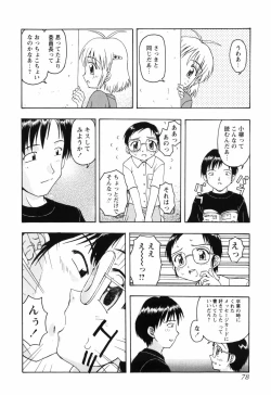 Page 78 of Chiisai Mahou