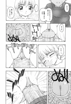 Page 96 of Chiisai Mahou