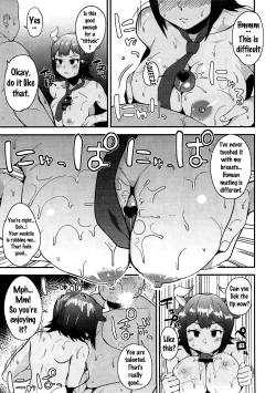 Page 4 of Aurochs-san ni Oshiete Ageyou
