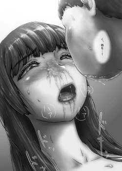 Page 88 of Nagasare Sensei