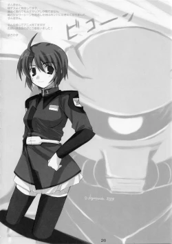 Page 25 of Lovely Baby 2