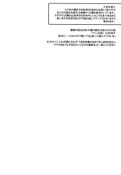 Page 3 of She.Know.Be