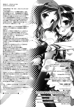 Page 41 of She.Know.Be