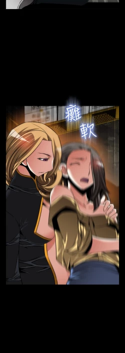 Page 177 of Love Parameter 恋爱辅助器 101-111中文