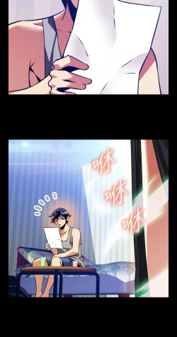 Page 255 of Love Parameter 恋爱辅助器 101-111中文