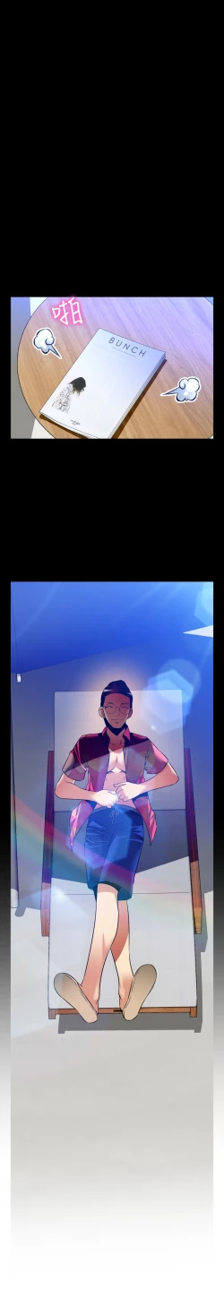 Page 319 of Love Parameter 恋爱辅助器 101-111中文