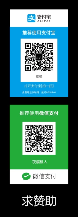 Page 76 of Love Parameter 恋爱辅助器 101-111中文