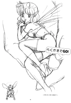 Page 11 of Pinhole Vol. 2 Trash Basket - Bondage Fairies Rough Sketch Shuu