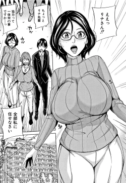 Page 100 of Kazoku Soukan Game