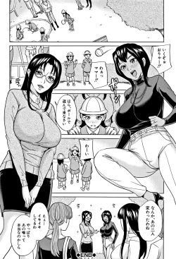 Page 153 of Kazoku Soukan Game