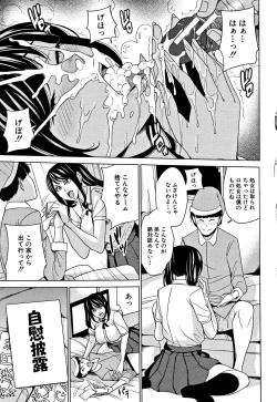 Page 48 of Kazoku Soukan Game