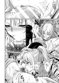 Page 12 of Yonjyouhan x Monogatari Nijoume