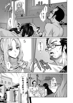 Page 5 of Yonjyouhan x Monogatari Nijoume