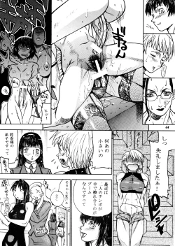 Page 43 of Misty Moon Metropolis Gaiden Ichi