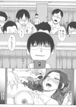 Page 174 of Maru Maru Maru Suki na Boku no Yome ga Onna Kyoushi na Ken - She likes sexual intercourse in wives.