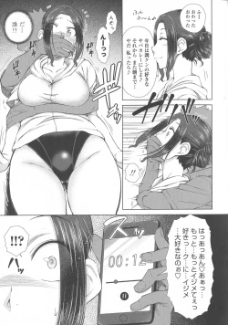 Page 31 of Maru Maru Maru Suki na Boku no Yome ga Onna Kyoushi na Ken - She likes sexual intercourse in wives.