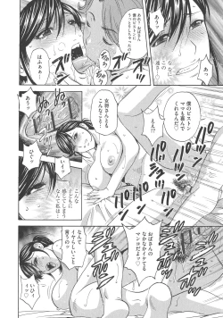 Page 50 of Chijoku ni Modaeru Haha no Chichi…