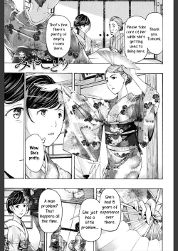 Page 1 of Miyakodori