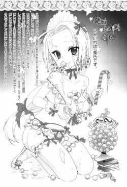 Page 186 of Houkago Pink