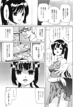 Page 30 of Houkago Pink