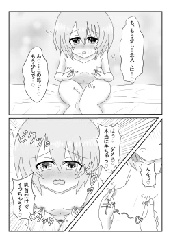 Page 13 of Brand New World