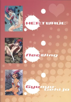 Page 42 of Tsukumo Yūma no hajimete kyōshitsu