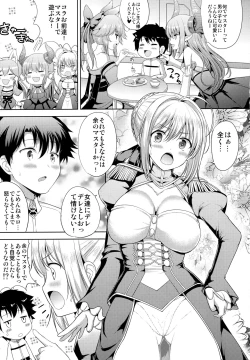 Page 4 of Nero-chama ga Osotte Kita!!