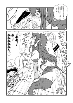 Page 8 of Ze~ttai? Teitoku to Rashinban Chinjufu