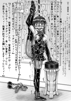 Page 131 of Sakurai Honoka Hentai Maso Dorei Lesson