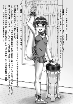 Page 2 of Sakurai Honoka Hentai Maso Dorei Lesson