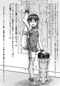 Page 6 of Sakurai Honoka Hentai Maso Dorei Lesson