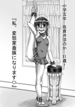 Page 96 of Sakurai Honoka Hentai Maso Dorei Lesson