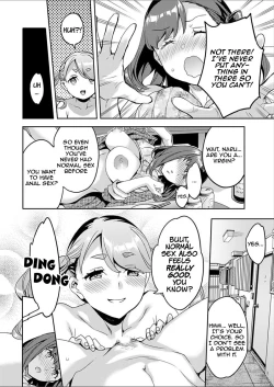 Page 108 of Shiritagari Joshi | The Woman Who Wants to Know About Anal Ch. 1-7