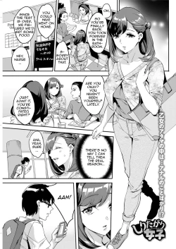Page 119 of Shiritagari Joshi | The Woman Who Wants to Know About Anal Ch. 1-7