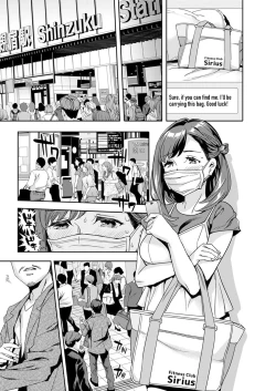 Page 82 of Shiritagari Joshi | The Woman Who Wants to Know About Anal Ch. 1-7