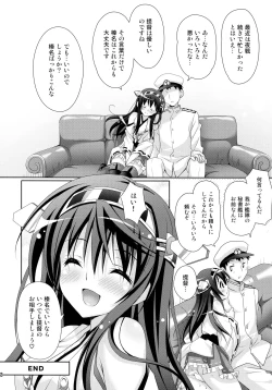 Page 22 of Haruna Sweet Sailing